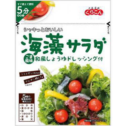 くらこん 海藻サラダ ごま風味４０ｇ □お取り寄せ品 【購入入数６０個】