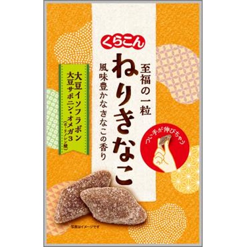 くらこん ねりきなこ ７粒 □お取り寄せ品 【購入入数８０個】
