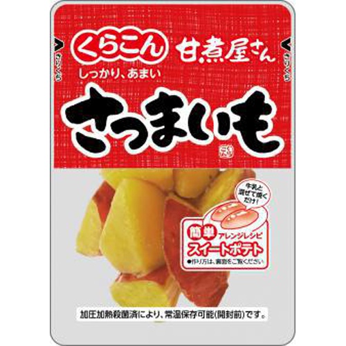 くらこん 煮豆屋さん さつまいも７０ｇ □お取り寄せ品 【購入入数６０個】