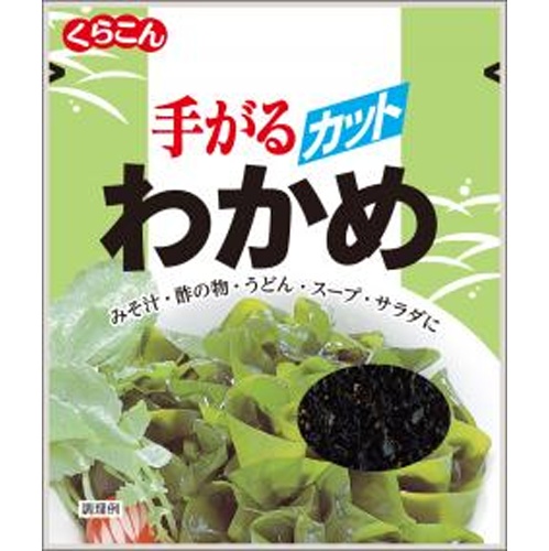 くらこん 手がるわかめ １５ｇ 【新商品 4/1 発売】 □お取り寄せ品 【購入入数１２０個】