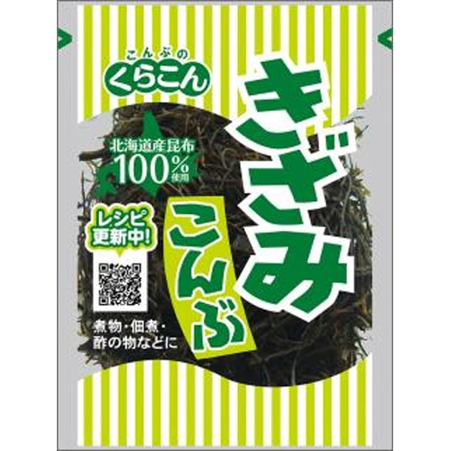 くらこん きざみこんぶ ２４ｇ □お取り寄せ品 【購入入数１２０個】