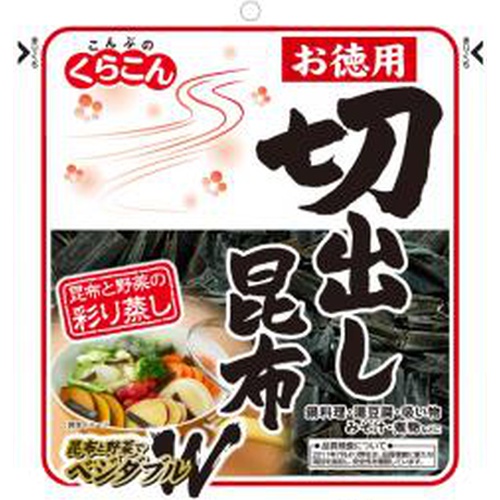 くらこん お徳用切出し昆布 ４７ｇ □お取り寄せ品 【購入入数６０個】