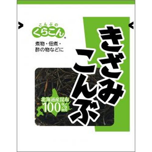 くらこん きざみこんぶ １２ｇ 【新商品 4/1 発売】 □お取り寄せ品 【購入入数１２０個】