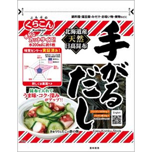 くらこん 手がるだし ５６ｇ □お取り寄せ品 【購入入数６０個】