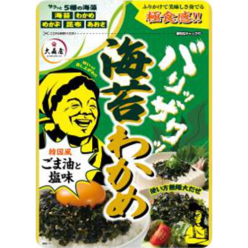 大森屋 バリッザクッ海苔わかめ５３ｇ 【今月の特売 乾物】 □お取り寄せ品 【購入入数４０個】