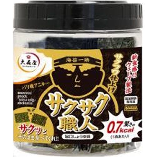 大森屋 サクサク職人 ７２枚 【新商品 8/4 発売】 □お取り寄せ品 【購入入数３０個】