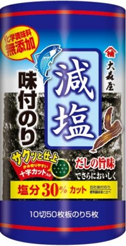 大森屋 Ｎ減塩味付のり卓上１０切５０枚 □お取り寄せ品 【購入入数４０個】
