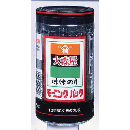 大森屋 Ｎモーニングパック１０切５０枚 □お取り寄せ品 【購入入数４０個】