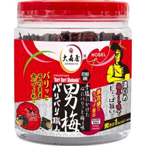 大森屋 バリバリ職人６０枚 男梅味 【新商品 6/2 発売】 □お取り寄せ品 【購入入数１２個】