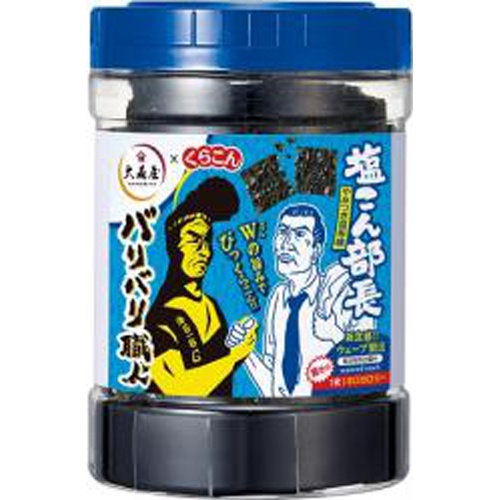 大森屋 バリバリ職人やみつき昆布味 ３０枚 【今月の特売 乾物】 □お取り寄せ品 【購入入数３０個】