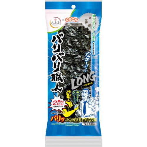 大森屋 バリバリ職人ＬＯＮＧやみつき昆布味５枚 □お取り寄せ品 【購入入数６０個】