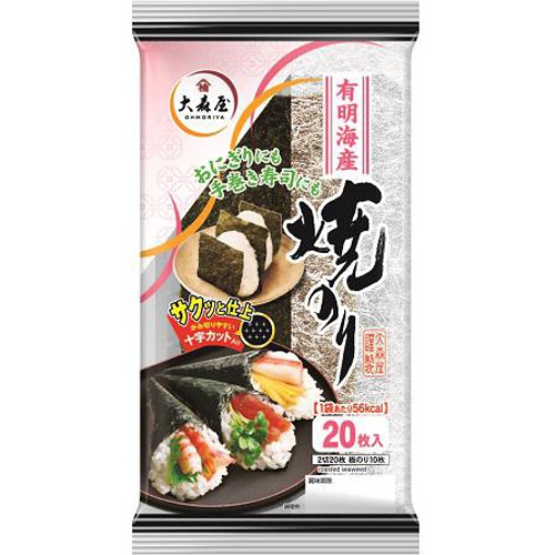 大森屋 有明海産焼のり ２０枚 □お取り寄せ品 【購入入数４０個】