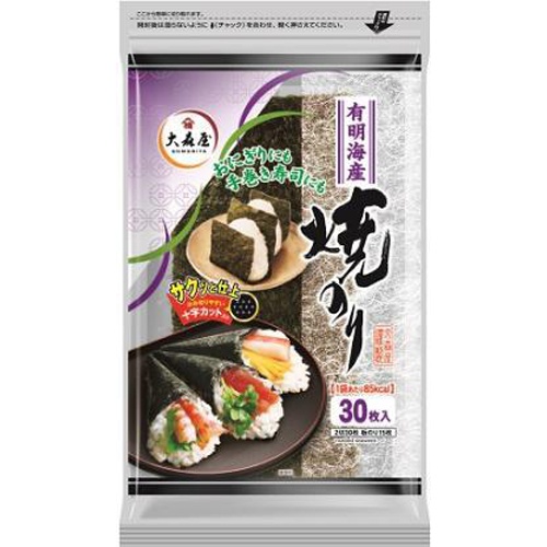 大森屋 有明海産焼のり ３０枚 □お取り寄せ品 【購入入数４０個】