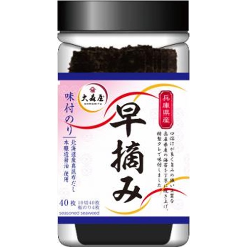 大森屋 兵庫県産早摘み味付のり１０切４０枚 □お取り寄せ品 【購入入数４０個】