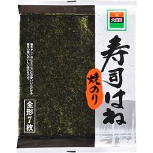 大森屋 Ｎ焼のり寿司はね 板のり７枚 □お取り寄せ品 【購入入数８０個】