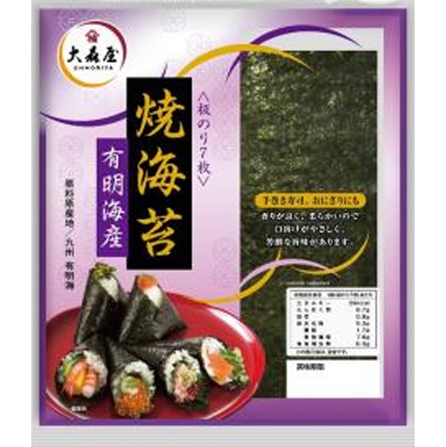 大森屋 焼海苔 有明海産板のり７枚 【新商品 6/2 発売】 □お取り寄せ品 【購入入数８０個】