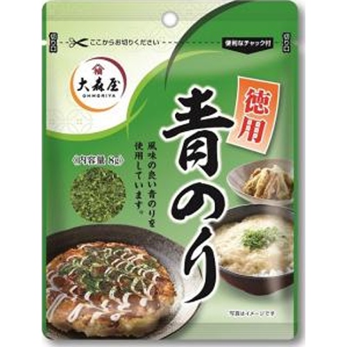 大森屋 徳用青のり 袋８ｇ □お取り寄せ品 【購入入数１２０個】