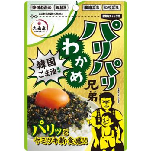 お 菓子 駄菓子 食品 飲料の仕入れ卸問屋 お取り寄せなら タジマヤ 卸ネット
