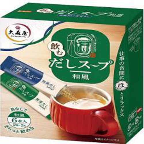 大森屋 だしスープ 和風３本 【今月の特売 嗜好食品】 □お取り寄せ品 【購入入数３０個】