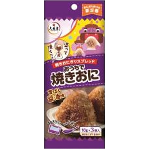 大森屋 おうちで焼きおに 香ばし醤油味３０ｇ 【新商品 8/18 発売】 □お取り寄せ品 【購入入数１２０個】