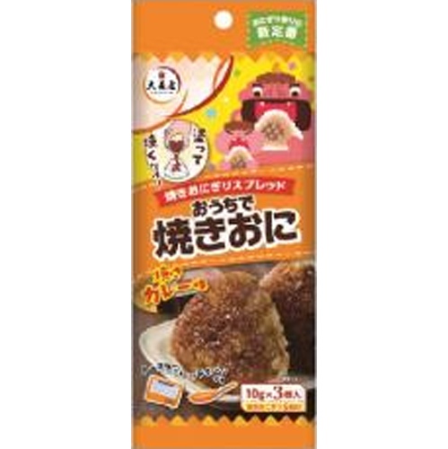 大森屋 おうちで焼きおに 焼きカレー味３０ｇ 【新商品 8/18 発売】 □お取り寄せ品 【購入入数１２０個】