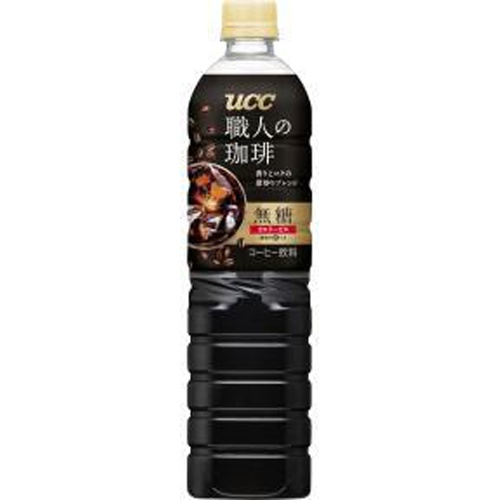 ＵＣＣ 職人の珈琲 無糖Ｐ９００ｍｌ △ 【購入入数１２個】