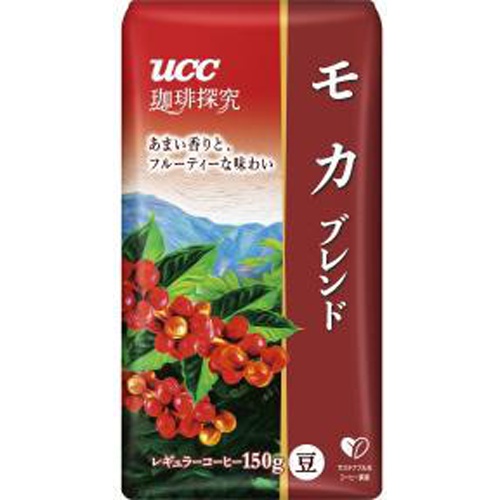 ＵＣＣ 珈琲探求炒り豆モカブレンドＡＰ１５０ｇ □お取り寄せ品 【購入入数１２個】