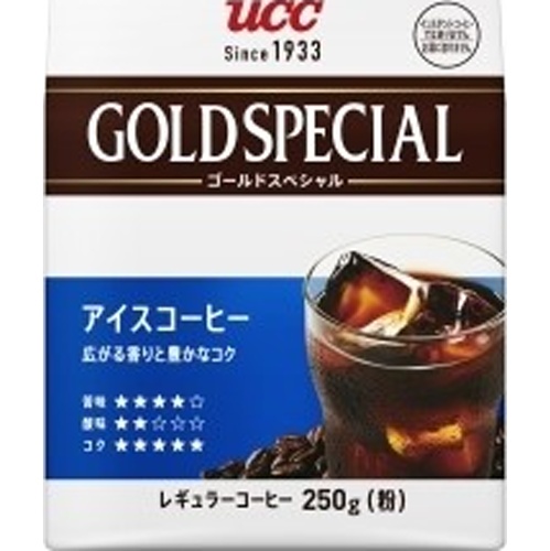 ＵＣＣ ゴールドスペシャル アイスコーヒー２５０ｇ 【今月の特売 嗜好飲料】 □お取り寄せ品 【購入入数１２個】