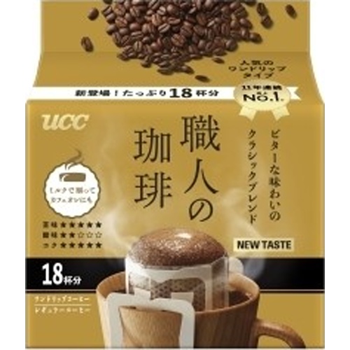 ＵＣＣ 職人の珈琲ビターな味わいのクラシック１８Ｐ 【今月の特売 嗜好飲料】 □お取り寄せ品 【購入入数１２個】