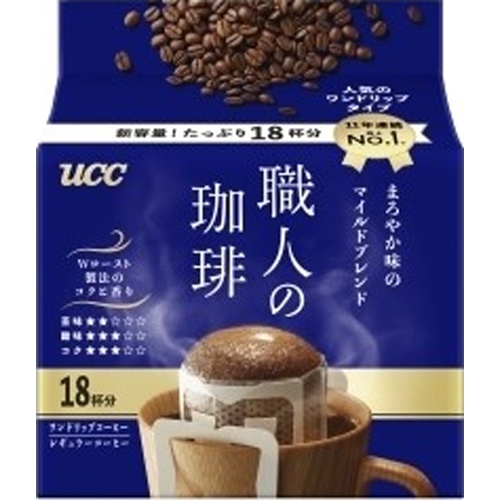 ＵＣＣ 職人の珈琲 まろやか味のマイルド１８Ｐ 【今月の特売 嗜好飲料】 △ 【購入入数１２個】