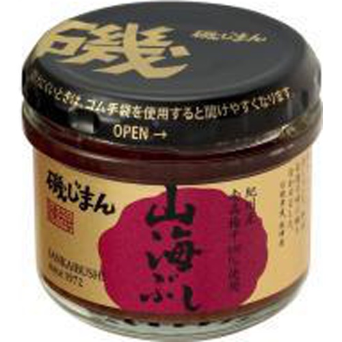 磯じまん 山海ぶし １０５ｇ  【購入入数１２個】