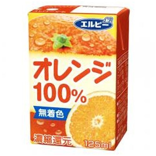エルビー オレンジ１００％ 紙１２５ｍｌ □お取り寄せ品 【購入入数３０個】