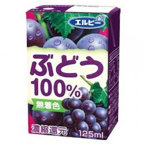 エルビー ぶどう１００％ 紙１２５ｍｌ □お取り寄せ品 【購入入数３０個】