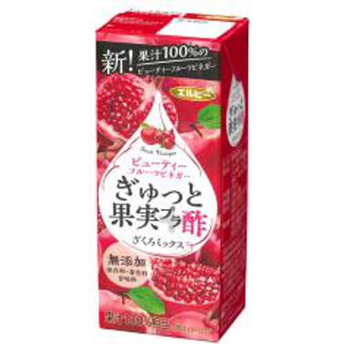 エルビー ぎゅっと果実＋酢 ざくろミックス紙２００ □お取り寄せ品 【購入入数２４個】