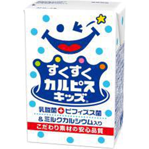 エルビー すくすくカルピスキッズ紙 １２５ｍｌ □お取り寄せ品 【購入入数２４個】