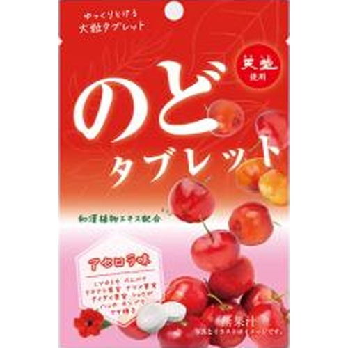 赤穂 のどタブレット アセロラ味２４ｇ □お取り寄せ品 【購入入数１００個】