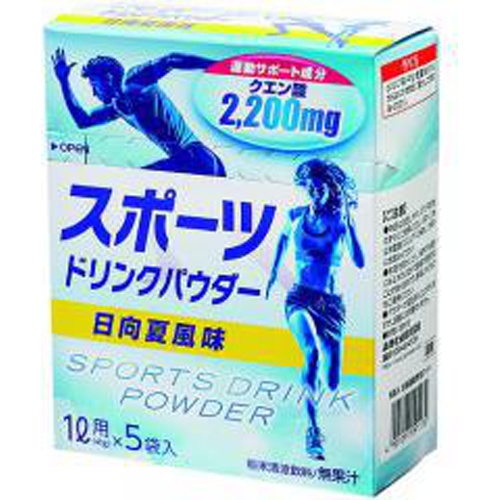 赤穂 スポーツドリンクパウダー日向夏風味５袋 □お取り寄せ品 【購入入数２０個】