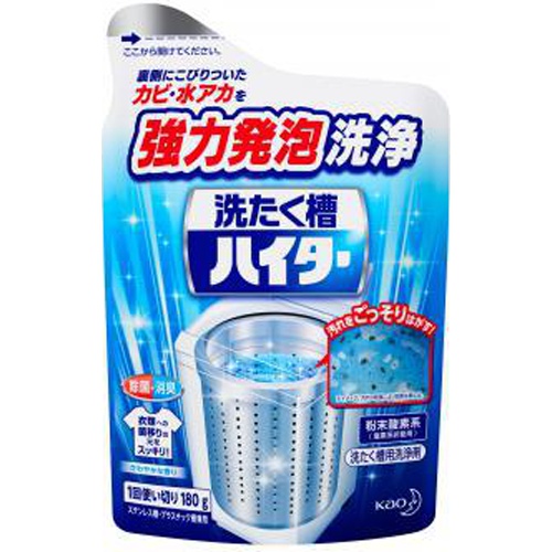 花王 洗たく槽ハイター １９５ｍｌ □お取り寄せ品 【購入入数１５個】