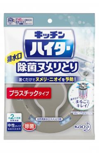 キッチンハイター 除菌ヌメリとり本体プラスチック 【販売制限商品】 □お取り寄せ品 【購入入数２４個】