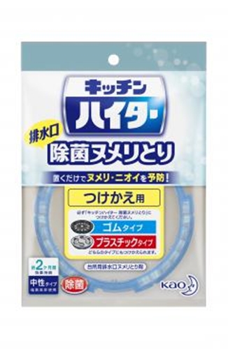 キッチンハイター 除菌ヌメリとり詰替用 【販売制限商品】 □お取り寄せ品 【購入入数２４個】