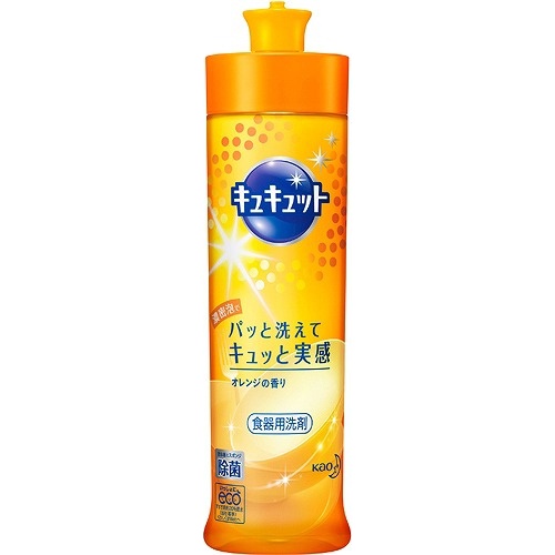 キュキュット 本体 ２４０ｍｌ 【販売制限商品】 △ 【購入入数１個】