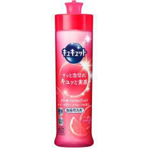 キュキュット ピンクグレープ本体２４０ｍｌ 【販売制限商品】 □お取り寄せ品 【購入入数２４個】