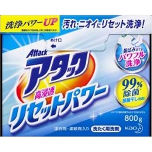 アタック 高浸透リセットパワー８００ｇ 【販売制限商品】 □お取り寄せ品 【購入入数８個】