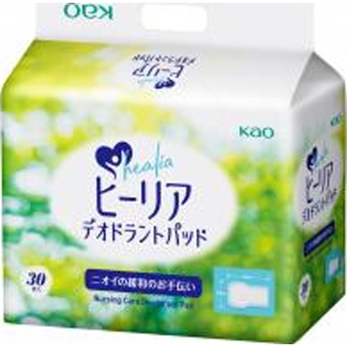 ヒーリア デオドラントパッド ３０枚業務用 □お取り寄せ品 【購入入数６個】