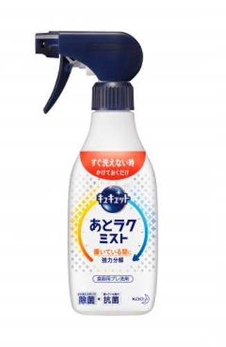 キュキュット あとラクミスト本体４２０ｍｌ 【販売制限商品】 □お取り寄せ品 【購入入数１２個】