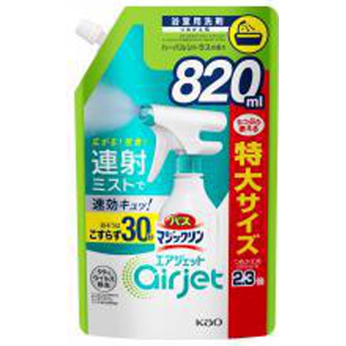 バスマジックリン エアジェットハーバルシトラス詰替 □お取り寄せ品 【購入入数１５個】