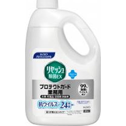 リセッシュ除菌ＥＸ プロテクトガード２Ｌ業務用 □お取り寄せ品 【購入入数６個】