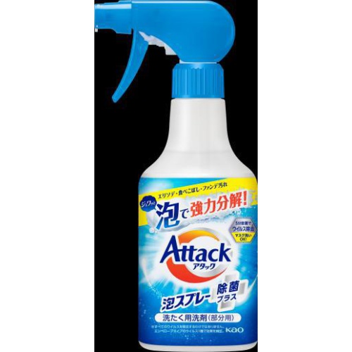 アタック 泡スプレー除菌プラス本体３００ｍｌ 【販売制限商品】 □お取り寄せ品 【購入入数１２個】