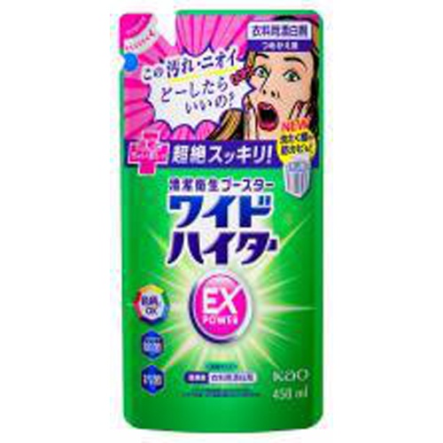 ワイドハイター ＥＸパワー つめかえ用４５０ｍｌ □お取り寄せ品 【購入入数２４個】