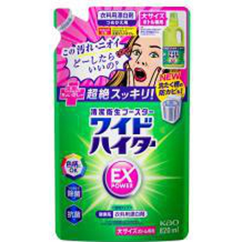 ワイドハイター ＥＸパワー大 つめかえ用８２０ｍｌ □お取り寄せ品 【購入入数１５個】